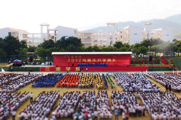 我校开学典?/></a> <a href=