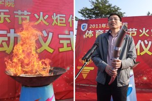 我校体育欢乐?/></a> <a href=