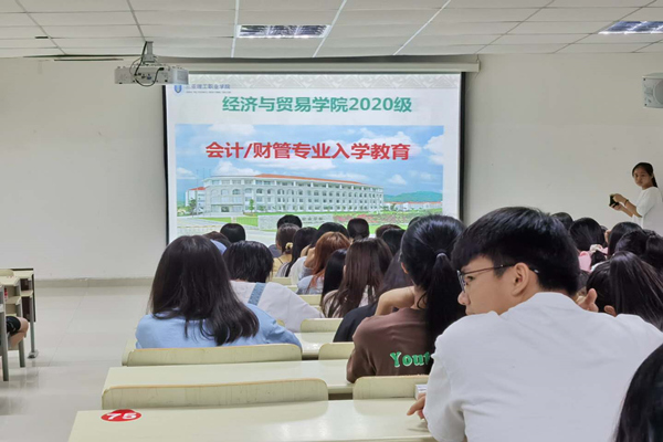 20200930财会人生 不负韶华 只争朝夕——经济与贸易学院会计、财务管理专业教�? (2)_副本.jpg