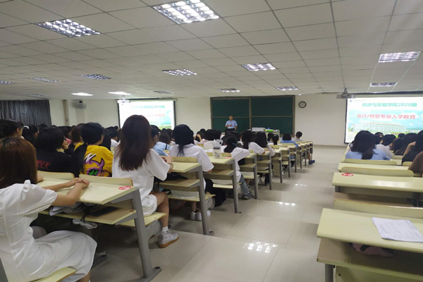 20200930财会人生 不负韶华 只争朝夕——经济与贸易学院会计、财务管理专业教�? (1)_副本.jpg