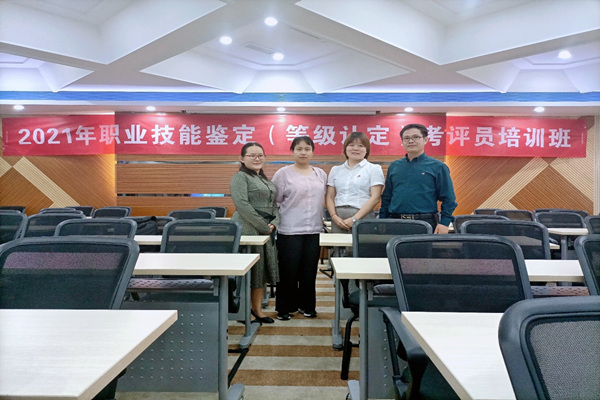 20210329服从指挥、严格把关，做好高质量考评工作—�?021年职业技能鉴定考评员培�?_副本.jpg