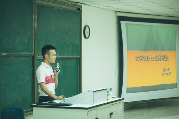 辅导员张林坡老师主持职业生涯规划专题班会_副本.jpg