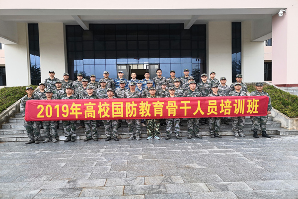 20191129经济管理系老师参加海南�?019年高校国防教育骨干人员培训班3_副本.jpg