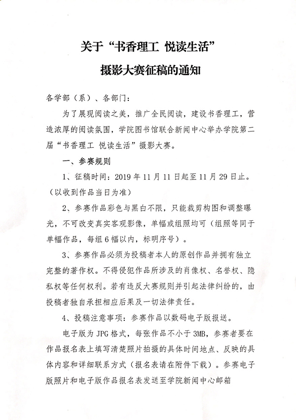 TIMͼƬ20191111162547.jpg