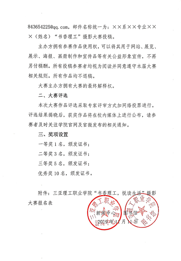 TIMͼƬ20191111162602.jpg