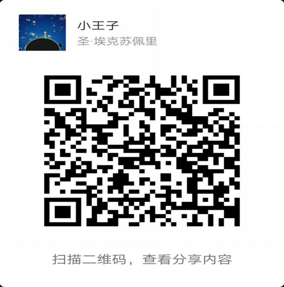 xiaowangzi 2.png