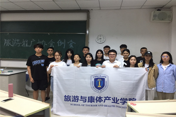 旅游与康体产业学院旅游推广协会活动照�?_副本.jpg