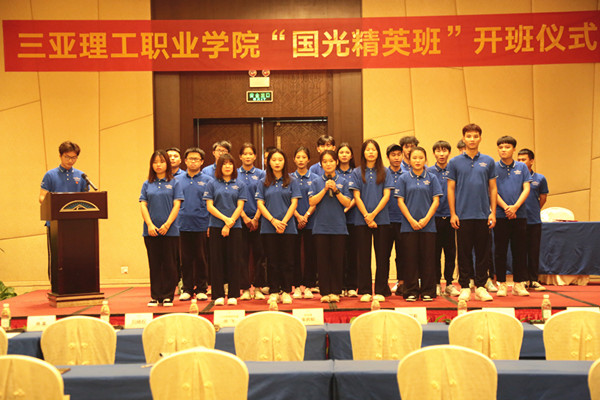 20211119我院2021级“国光精英班”开班仪式全纪录(5)_副本.jpg