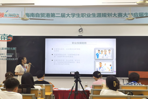 20220612庆祝我院2名学生在海南自贸港第二届大学生职业生涯规划大赛中取得佳绩�?）_副本.jpg