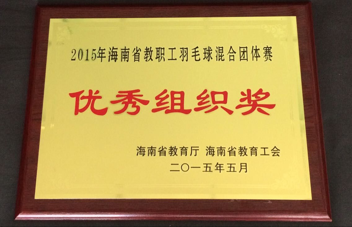 QQͼƬ20150525103550.jpg