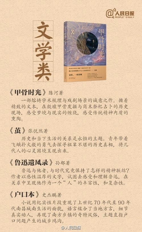 wenxuelei22.JPG