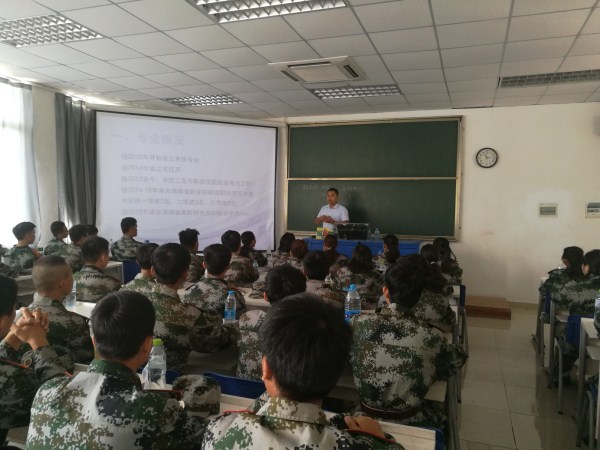 ͼ1 ������ʦ����רҵ����.jpg