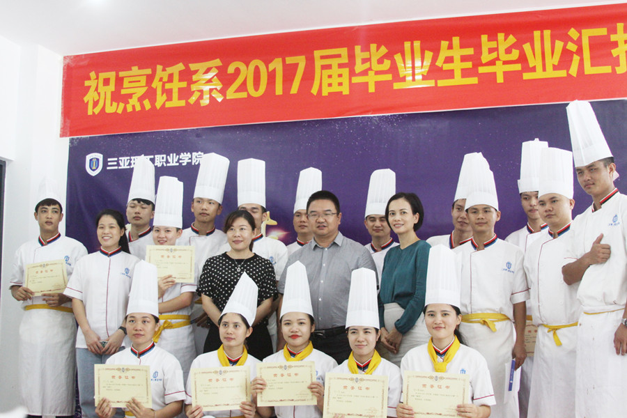 2017��6�� ���ϵ��ҵ�㱨��Ӱ_����.jpg