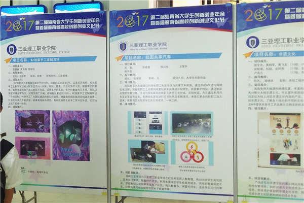 99uu.com��Χ��չ��Ŀ_����.jpg