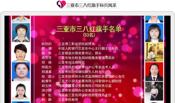 获奖名单.jpg 获奖名单.jpg