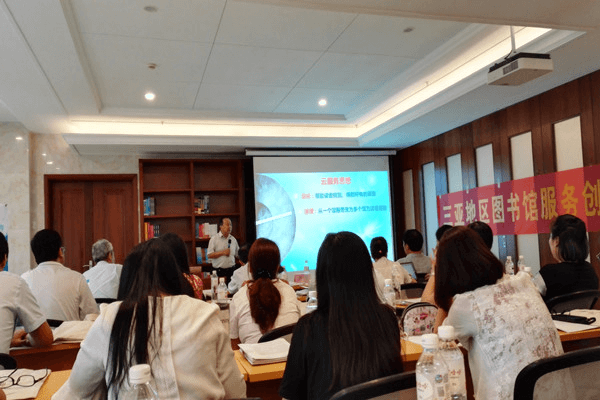 叶馆长做专题报告.png 叶馆长做专题报告.png