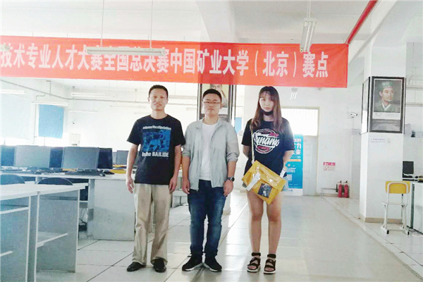 参赛师生合影_副本.jpg 参赛师生合影_副本.jpg