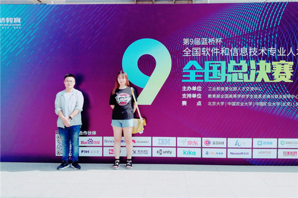 7 ѧԺ��������缼��ѧ�ӻ�ھŽ조���ű��������������Ƚ�.jpg