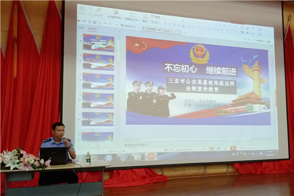 20180907��ȫ������У԰ �񾯽����թƭ ��1��_����.jpg