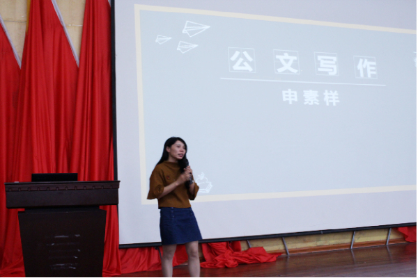 20181227 ʵְҵܻ񴦾ٰ칫дѵ??_.jpg