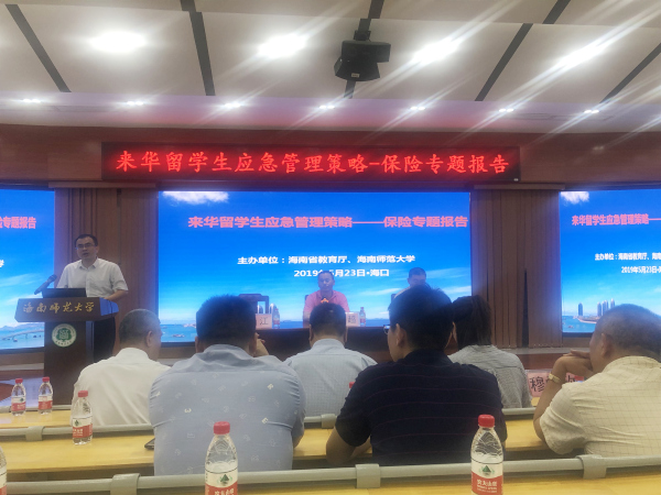 20190524УʦμӺʡٰѧӦ??Ƭ3_.jpg