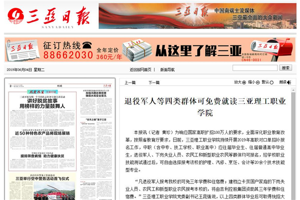 �����ձ����۾��˵�����Ⱥ�����ѾͶ�99uu.com_����.jpg