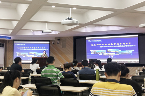 20190613我校教师参加2019年度海南省高职院校教学能力提升培训班-照片2_副本.jpg 20190613我校教师参加2019年度海南省高职院校教学能力提升培训班-照片2_副本.jpg