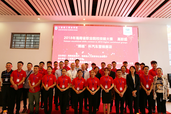 6 2018��а조����Ӫ����ʡ�����ܴ�������ѡ�ֺ�Ӱ_����.jpg