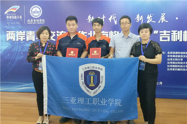 19 ��Ժ�μ��������꽻������������� ��������������Դ�������ܴ���.jpg