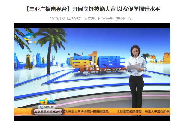 ͼƬ1�������ǹ㲥����̨����չ��⿼��ܴ��� ������ѧ����ˮƽ.jpg