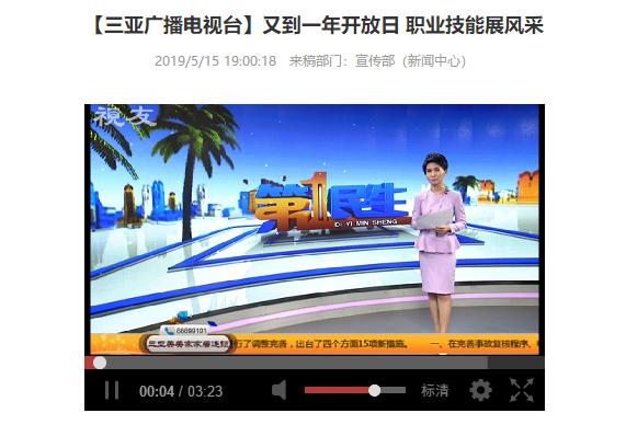 ͼƬ4�������ǹ㲥����̨���ֵ�һ�꿪���� ְҵ����չ���.jpg