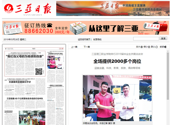 ͼ7���������ձ���99uu.com����2019���ҵ������Ǣ̸��.jpg