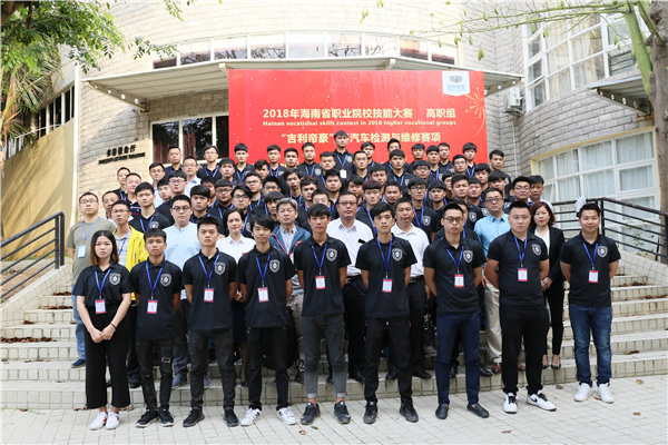 6 2018�ꡰ���������ά�޼��ܴ���������Ժ����.jpg