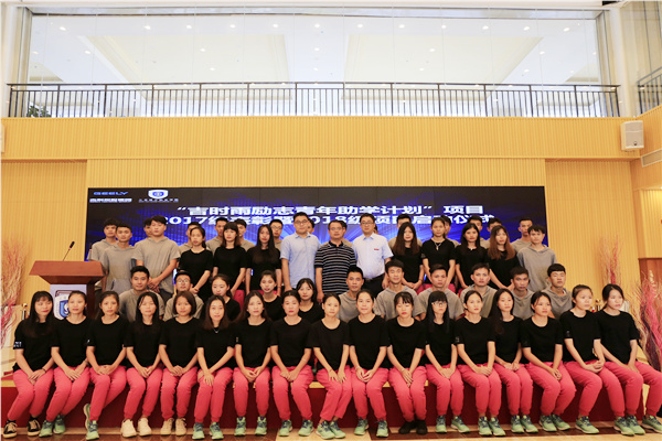 8 ��ʱ����־������ѧ�ƻ���Ŀ������ʽ�ֳ���Ӱ.jpg