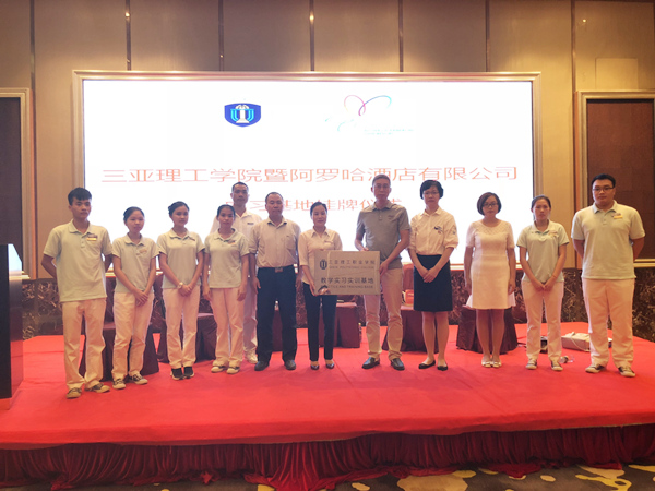 5 ��ʵѵ����ǩԼ������ʽ_����.jpg