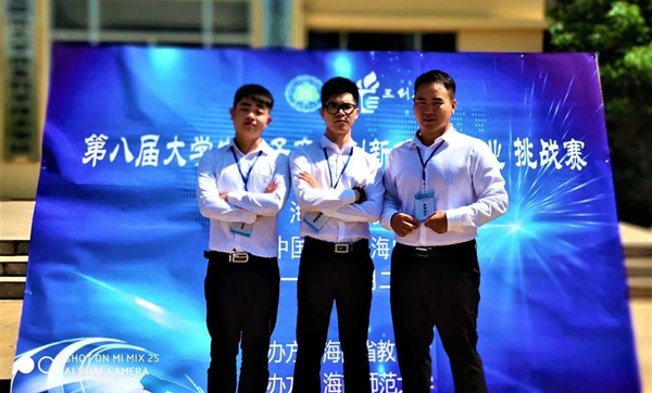 11 �ڰ˽�ʡ��ѧ������������ս��_����.jpg