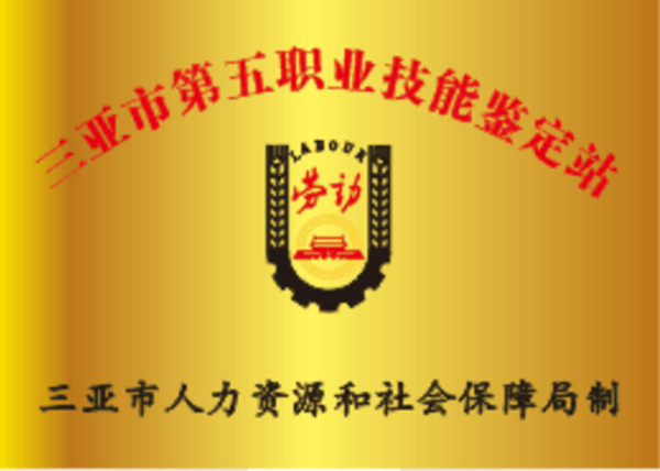 1 ��У����Ϊ�����е���ְҵ���ܼ���վ_����.jpg