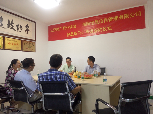 3 ������۶�����ǩԼ��ʽ_����.jpg