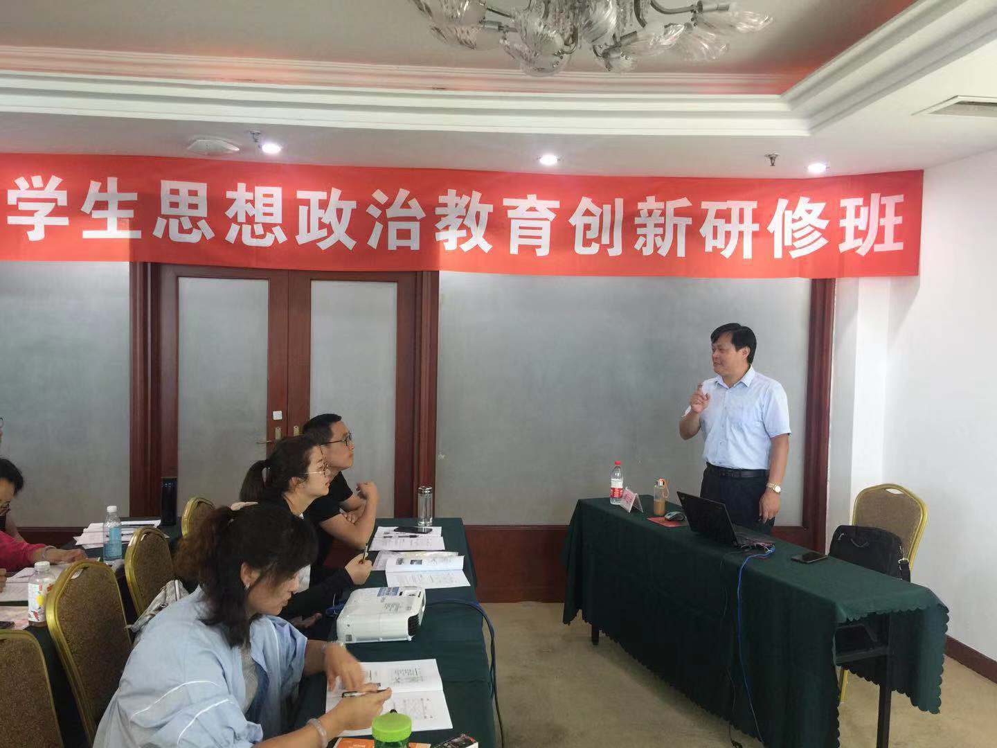 20190801Ժʦμӡ´ѧ˼νްࡱ1 (1).jpg