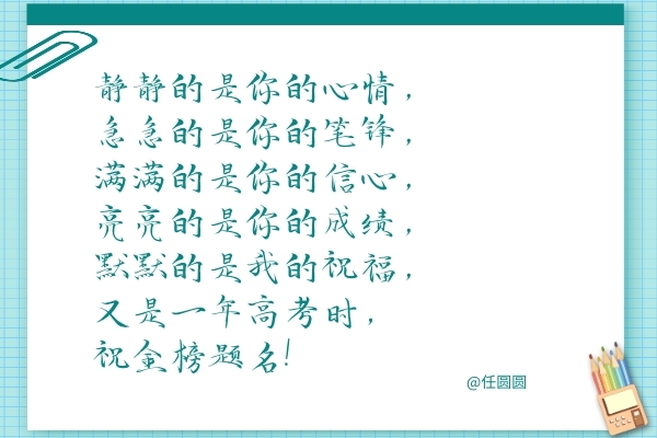 ??20200708-9060557.jpg