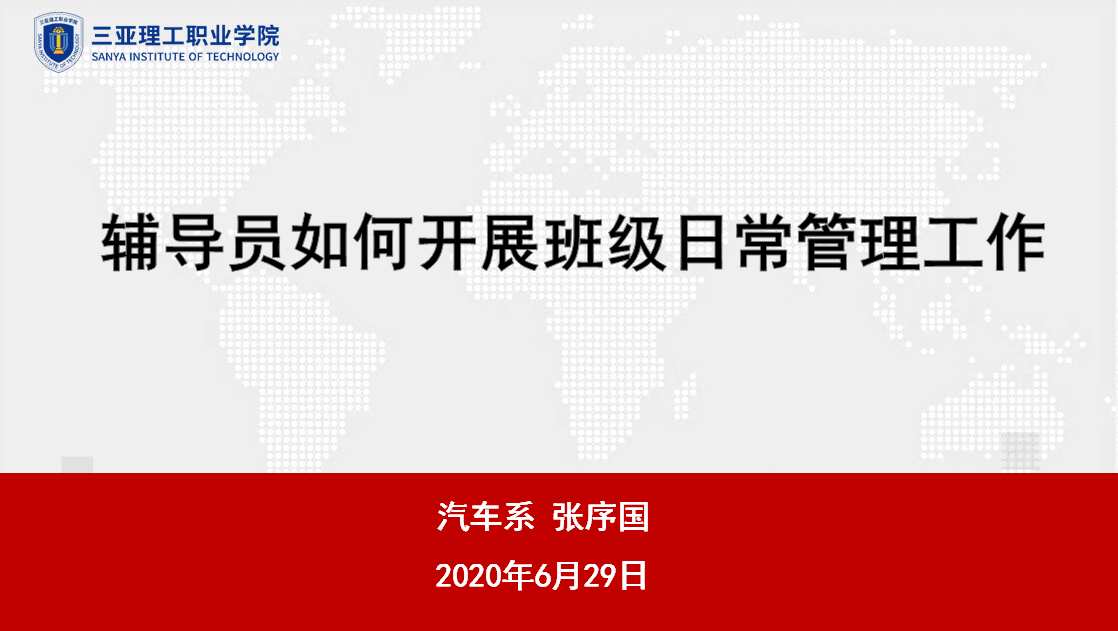 QQ图片20200710092517.png