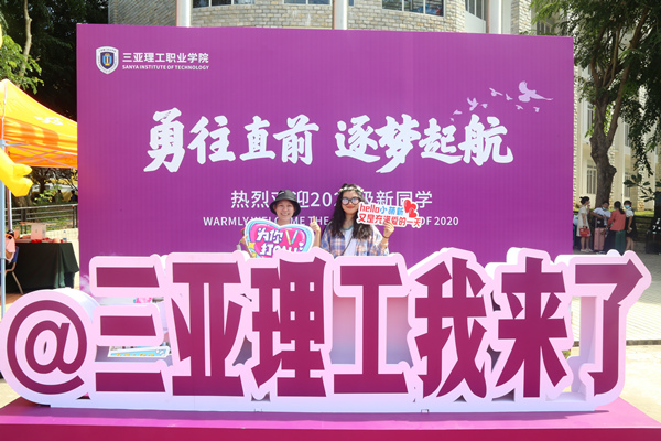 20200927ӭ㣬2020ͬѧ??(16).JPG