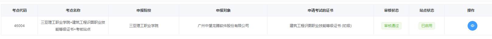 QQͼƬ20201208105328.png
