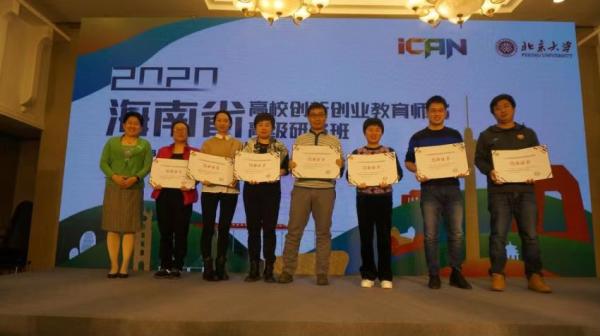 2020112011916367图片3.jpg 2020112011916367图片3.jpg