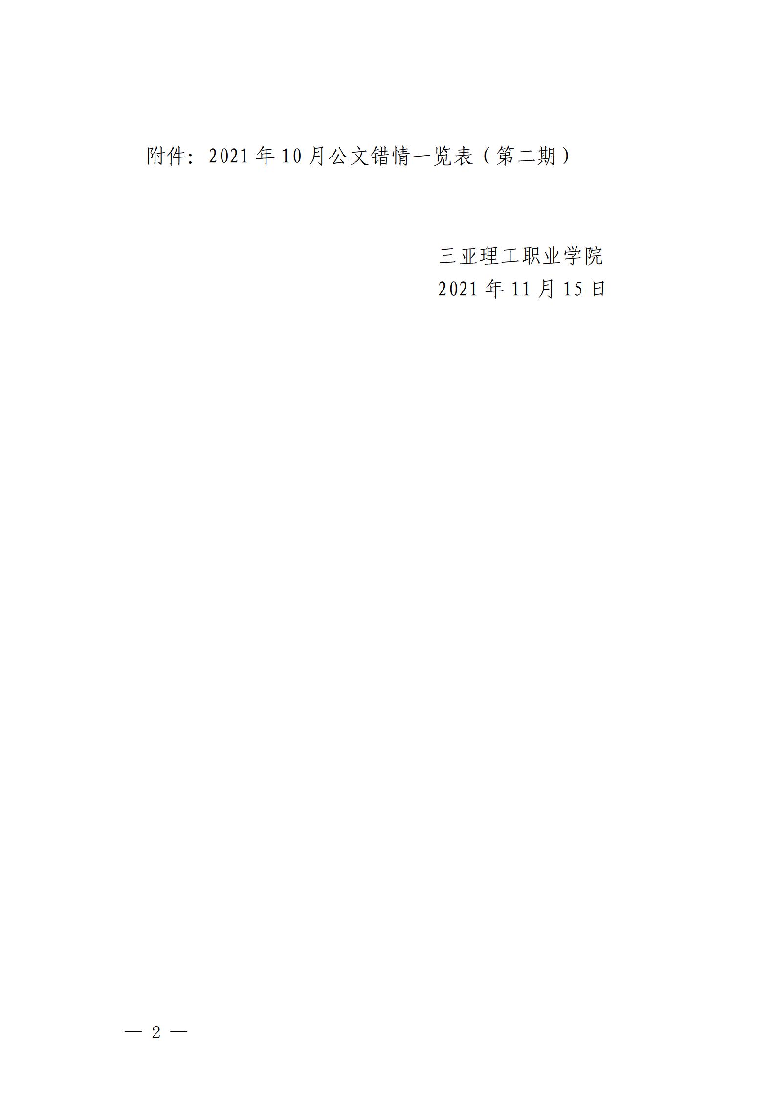 ??021????УڹĴͨ_02.jpg