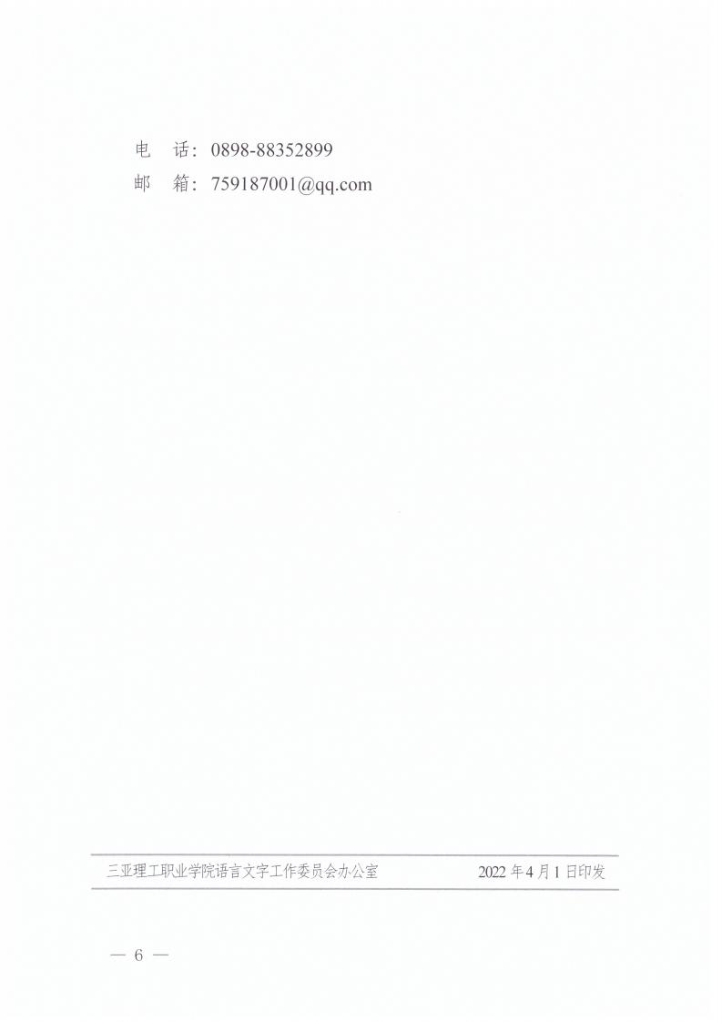 ??022???? 99uu.com
ӡĽлдж֪ͨ_05.jpg