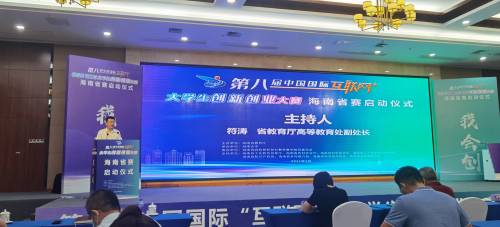 图二 会议现场(1).jpg 图二 会议现场(1).jpg