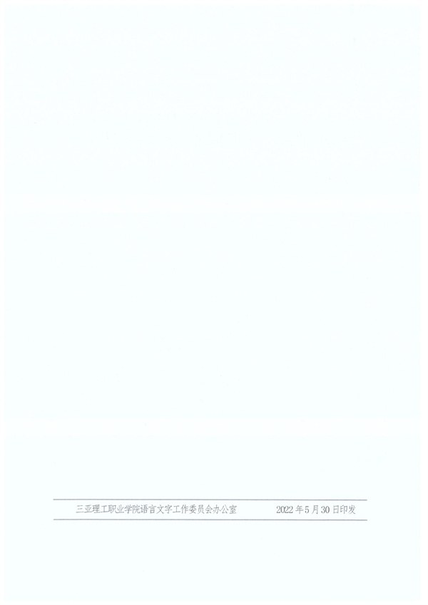 ??022????99uu.com
ڹһ조жߵĽлдУ԰ѡ֪ͨ_03.jpg