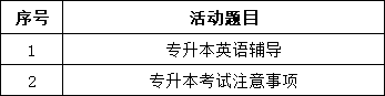 ΢ͼƬ_20230313222218.png