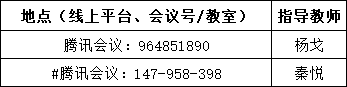 ΢ͼƬ_20230313222224.png